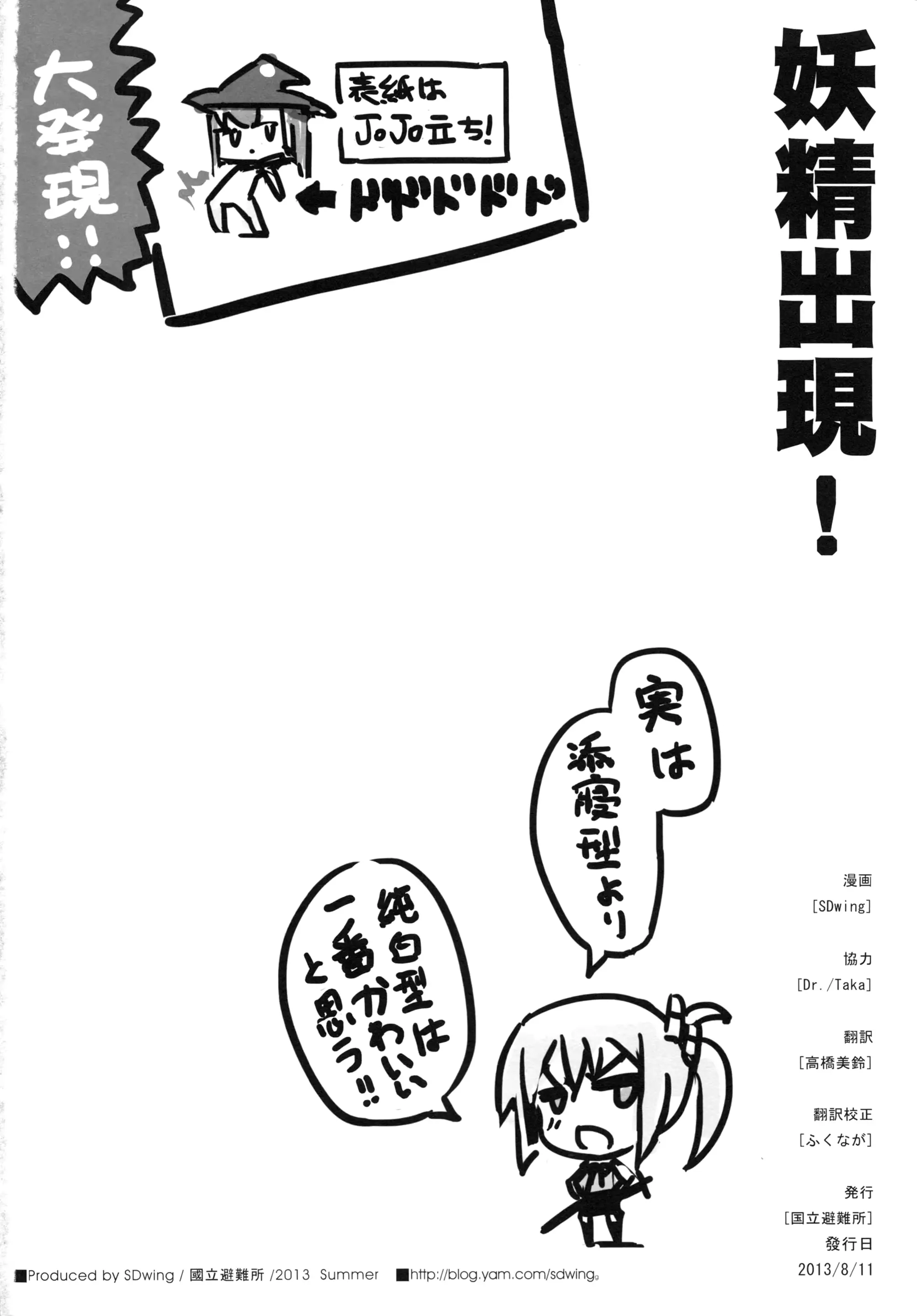 웹툰 이미지 20
