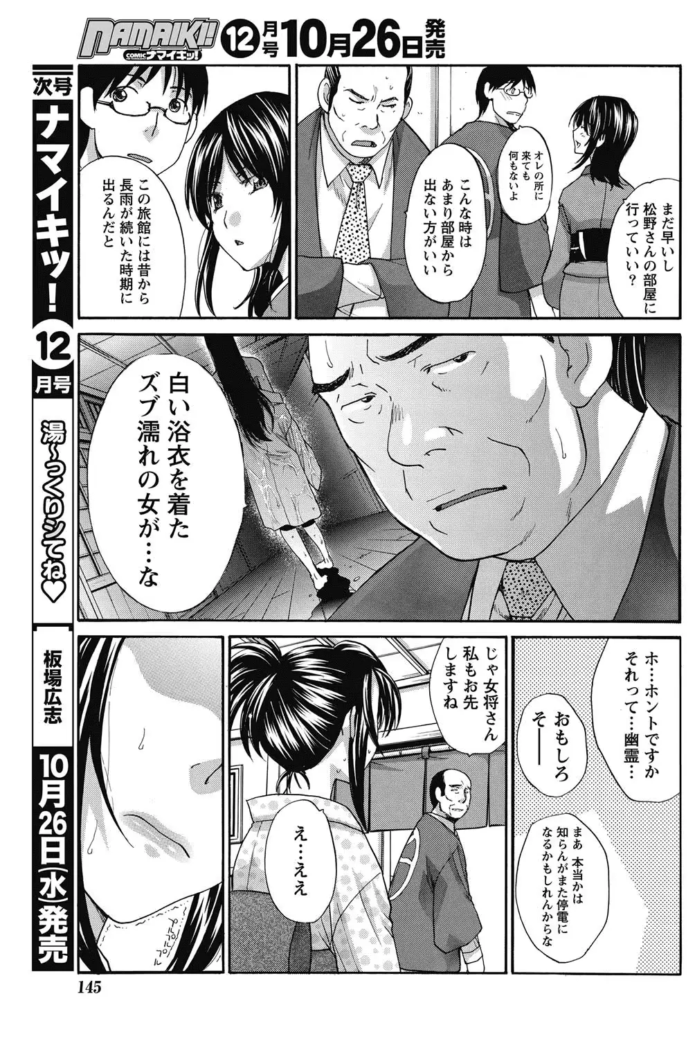 웹툰 이미지 139