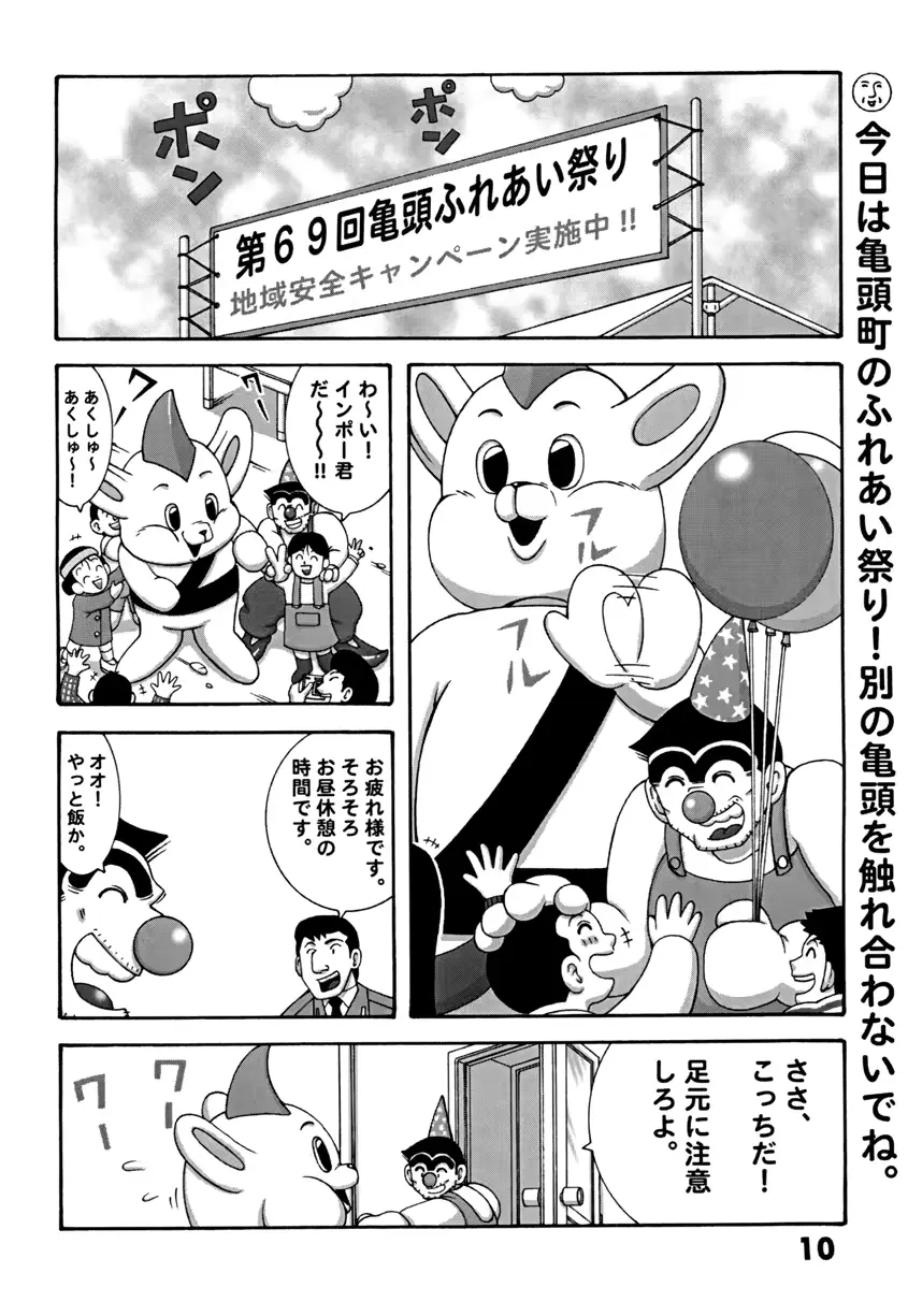웹툰 이미지 9