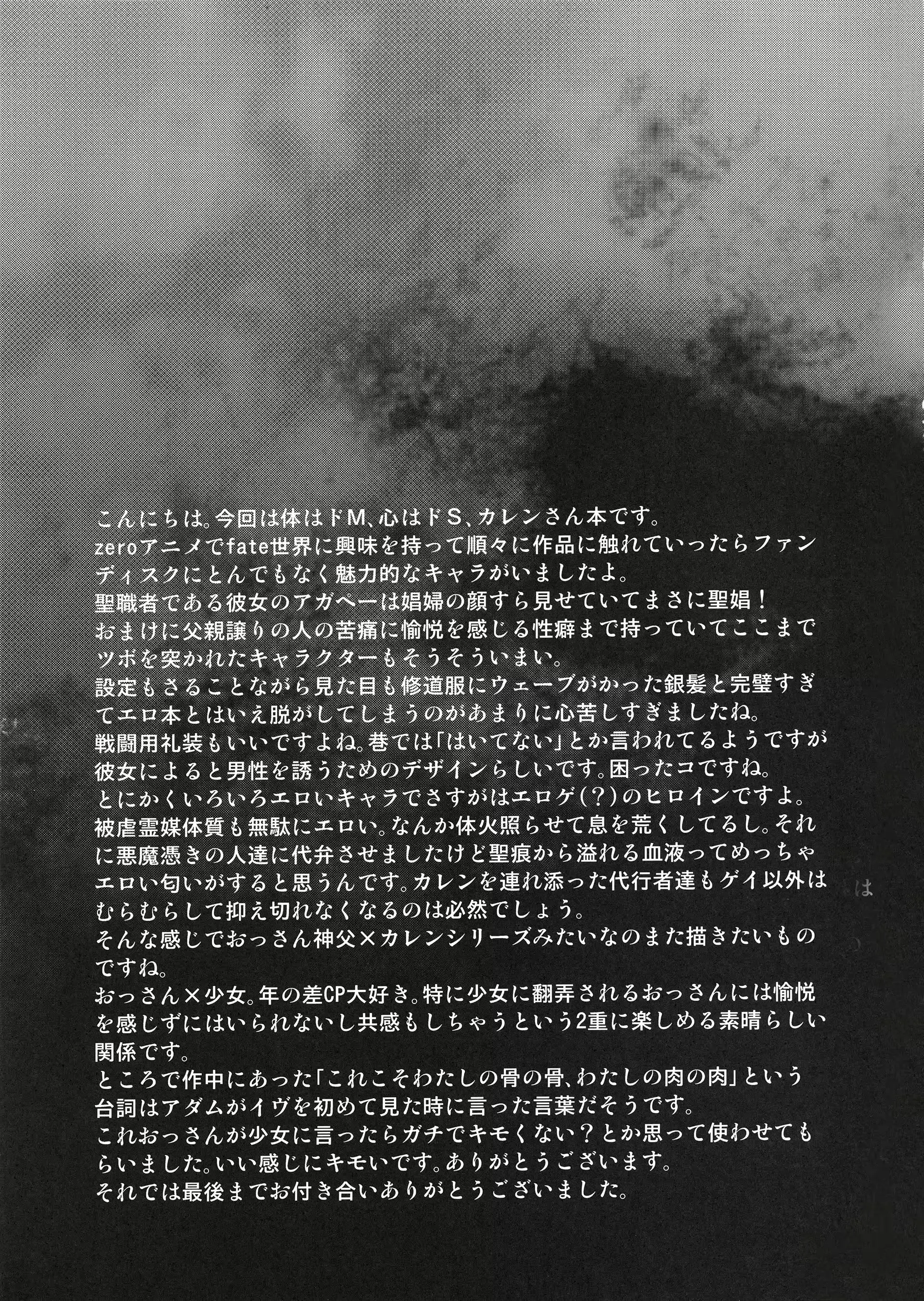 웹툰 이미지 32