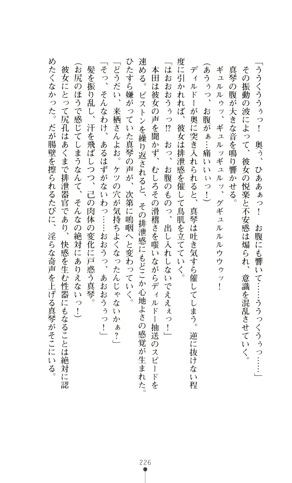 웹툰 이미지 240