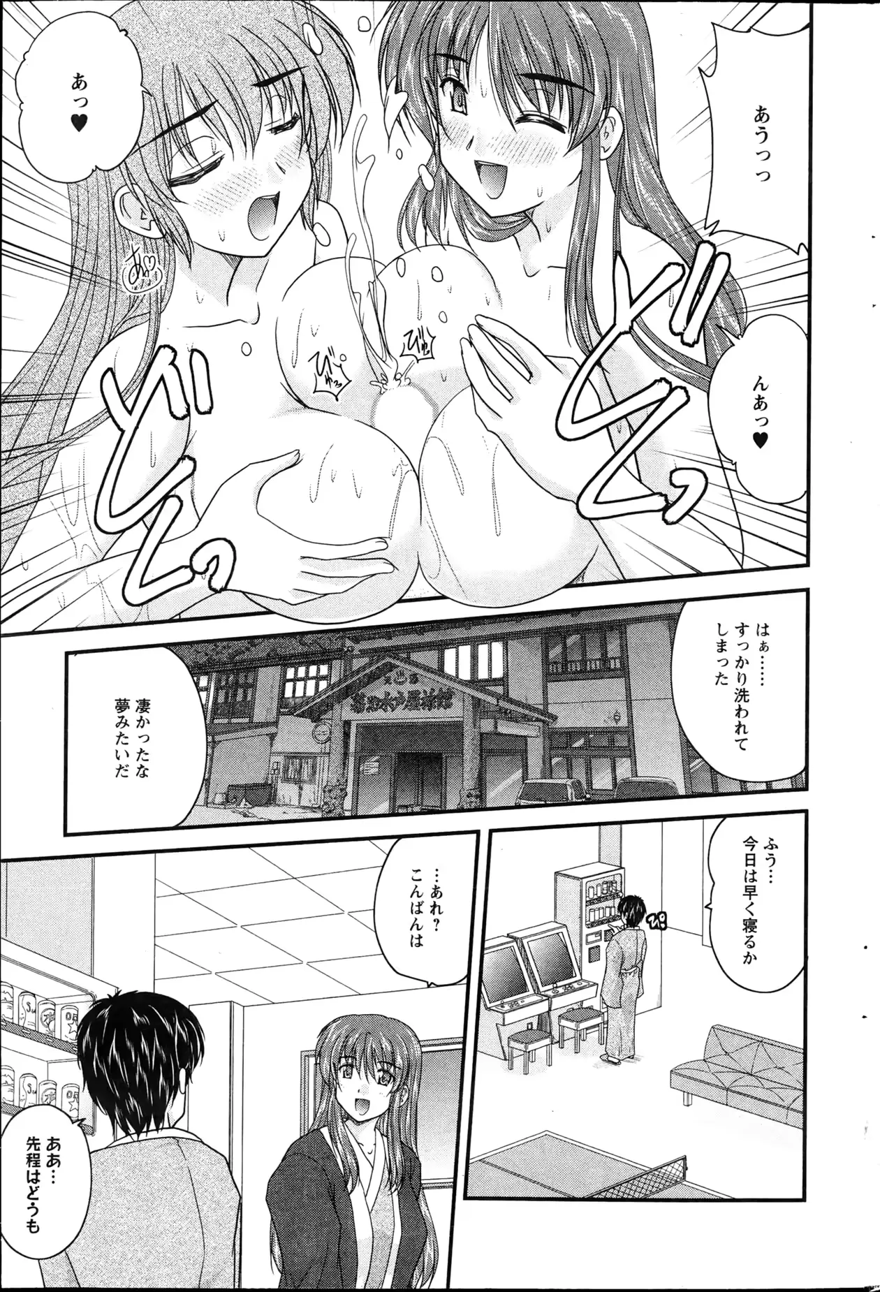 웹툰 이미지 207