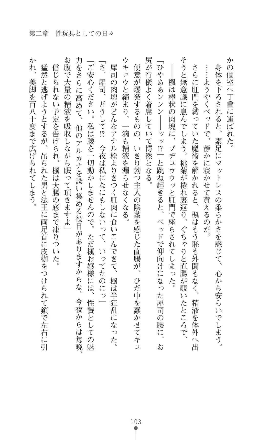 웹툰 이미지 117