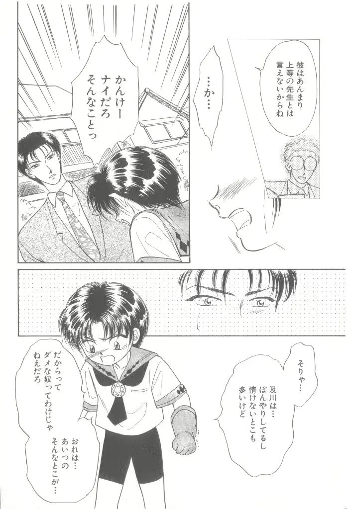 웹툰 이미지 152