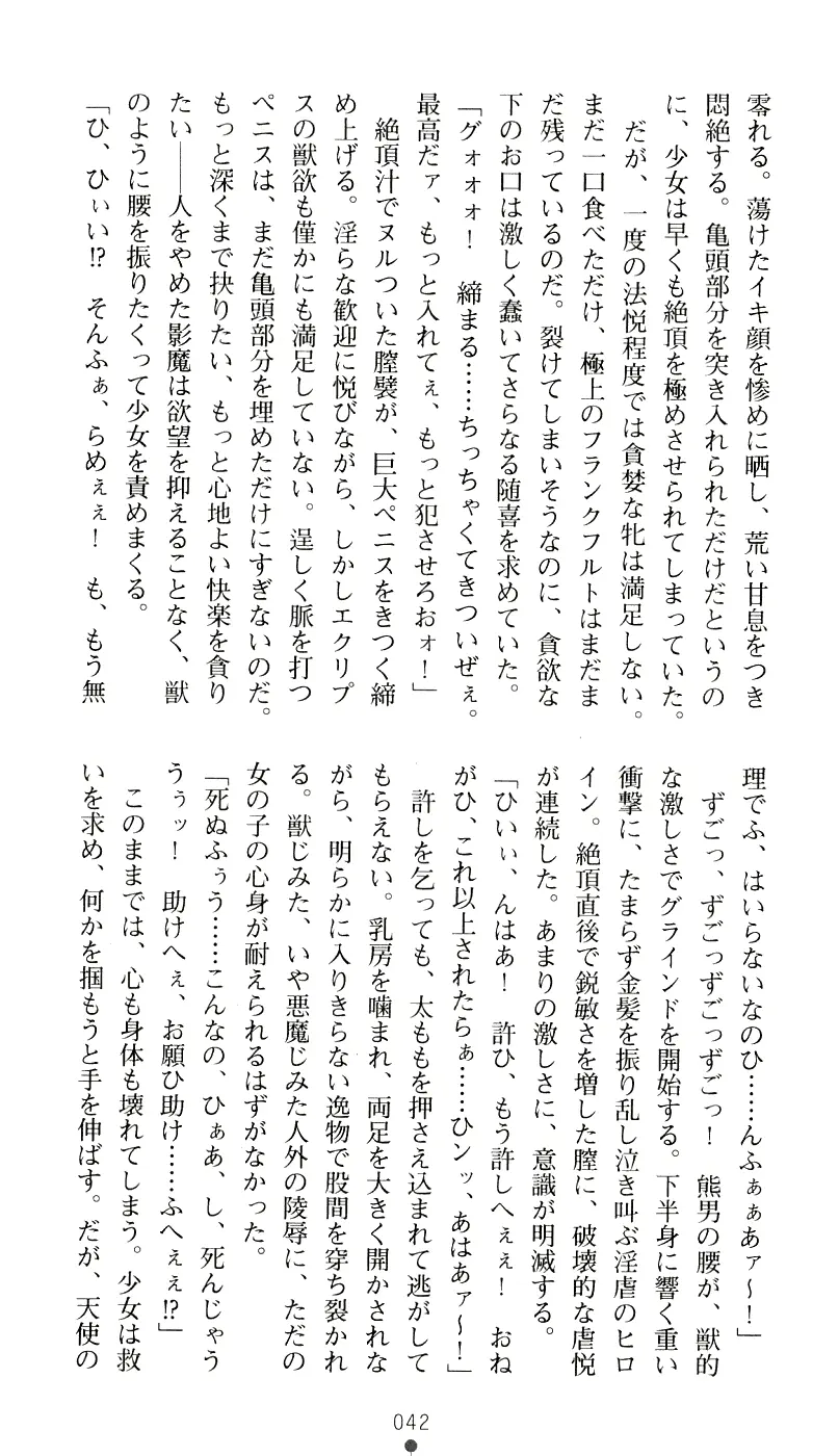 웹툰 이미지 57