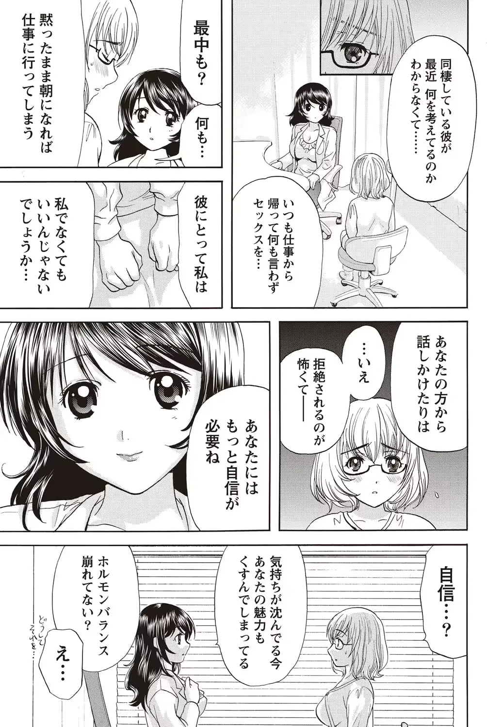 웹툰 이미지 58