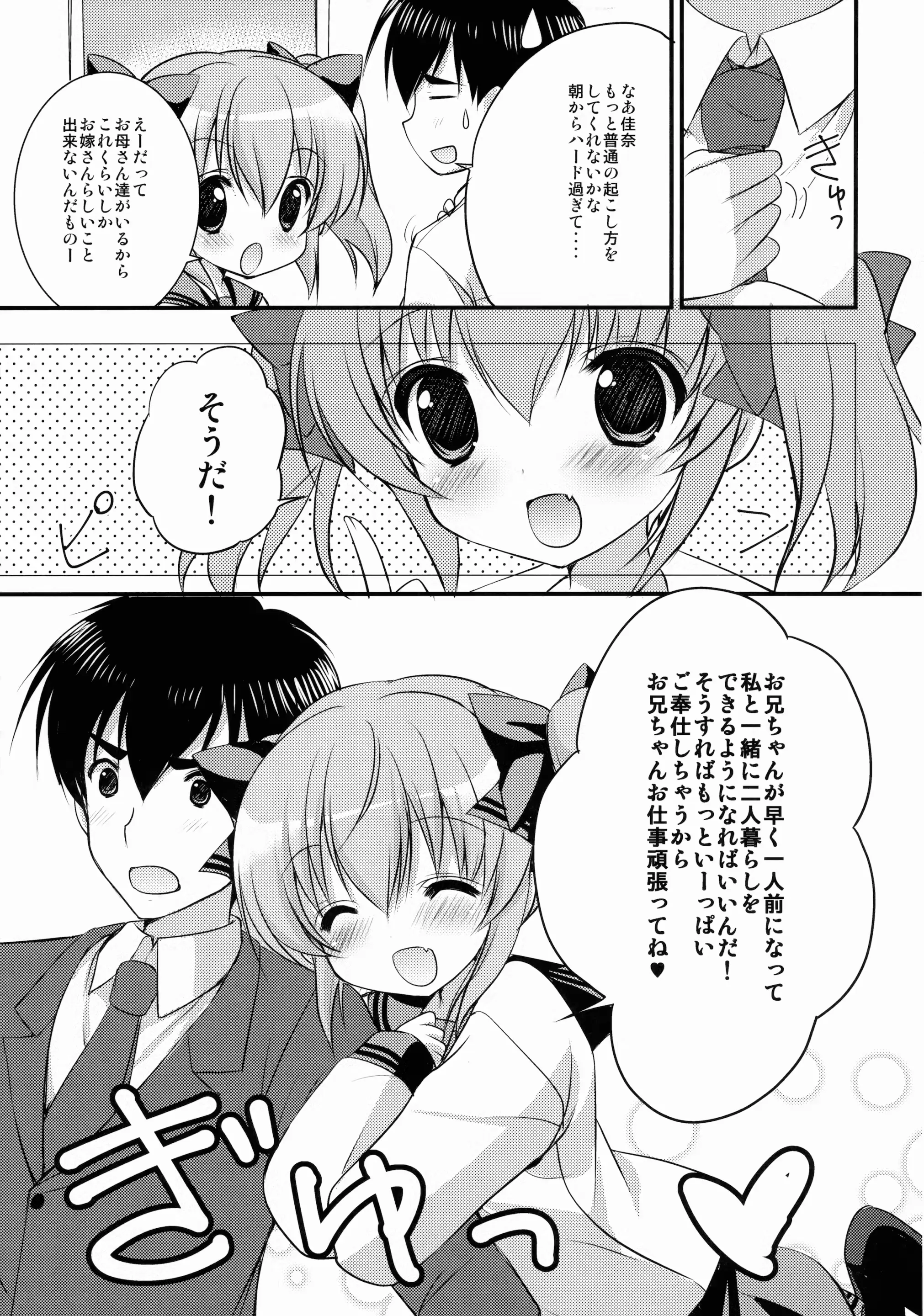 웹툰 이미지 22