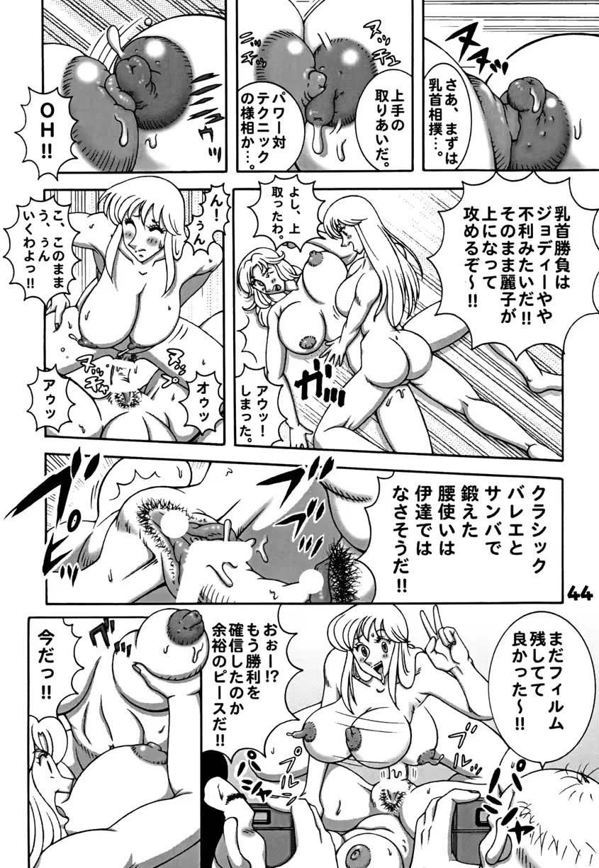 웹툰 이미지 43