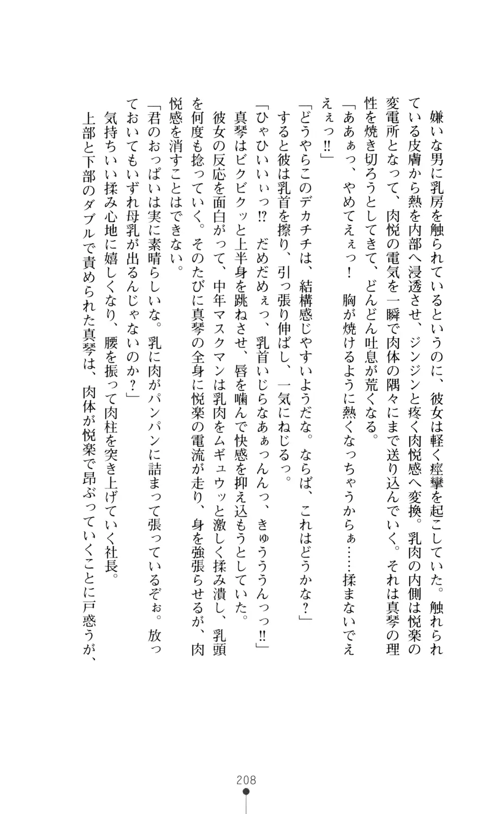 웹툰 이미지 222