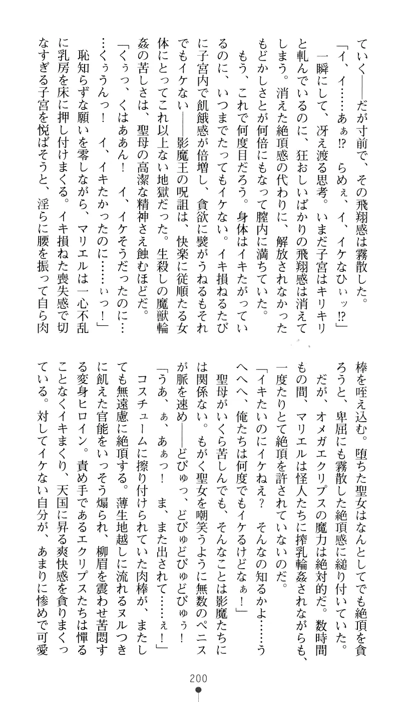 웹툰 이미지 215