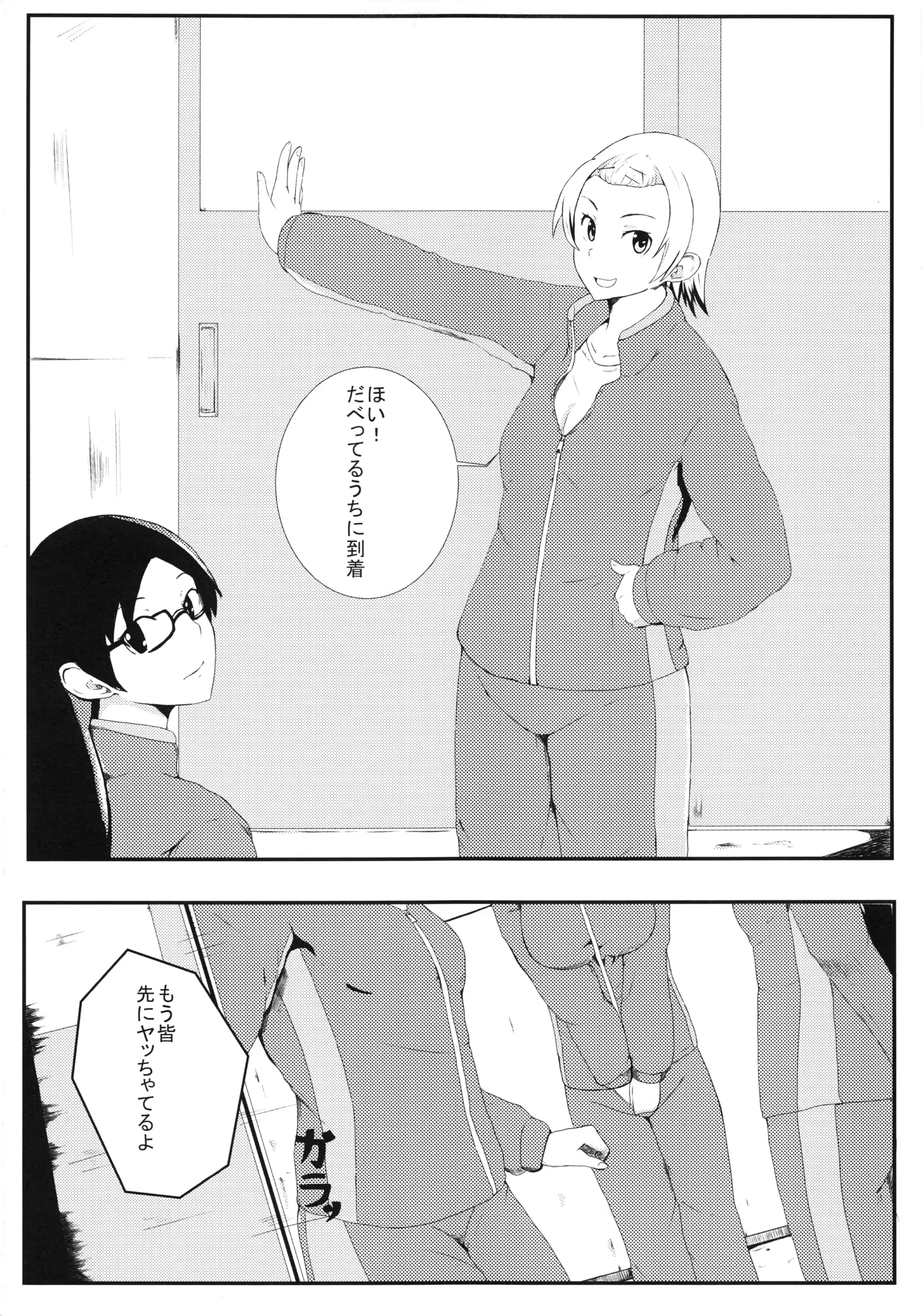 웹툰 이미지 3