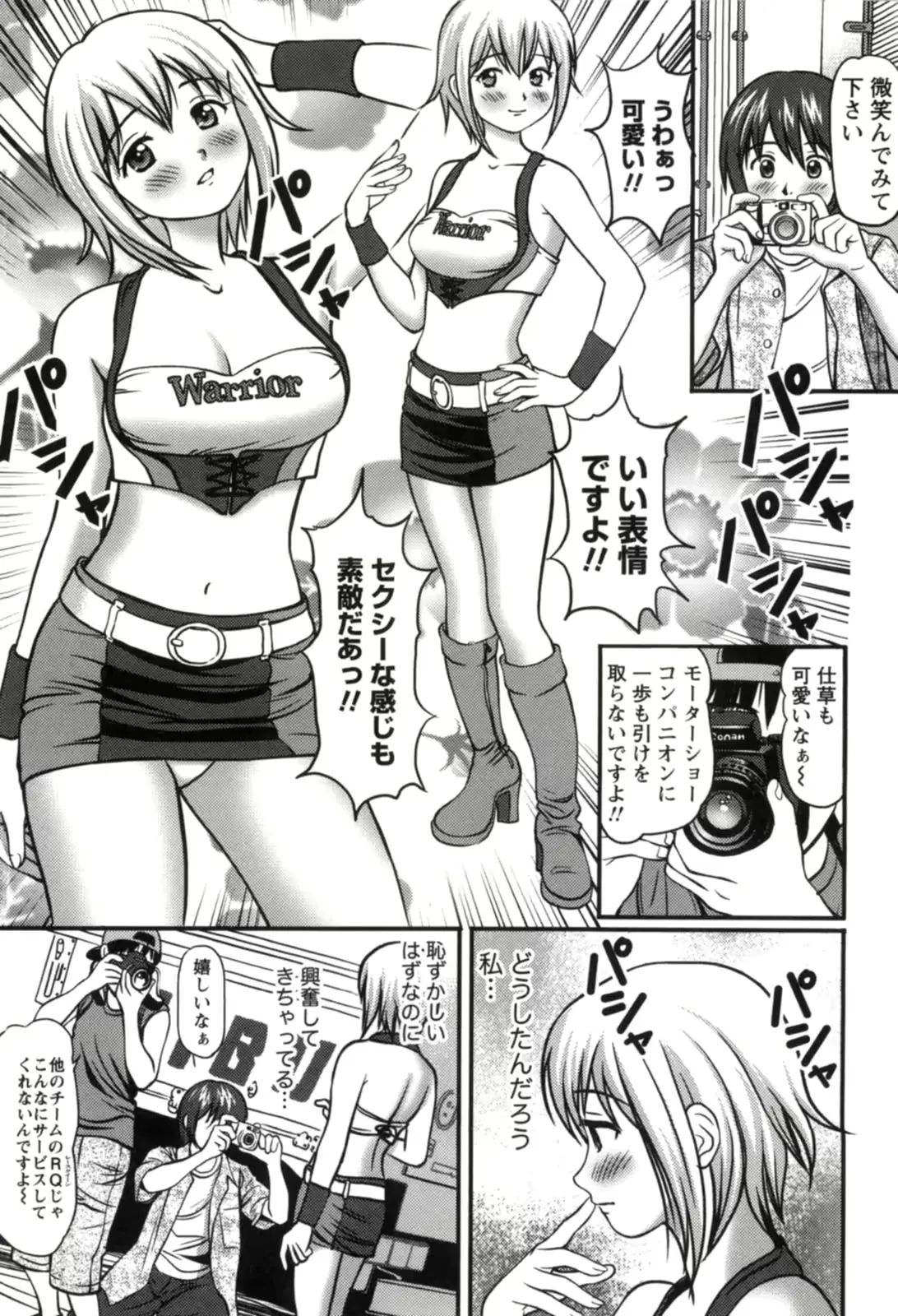 웹툰 이미지 53