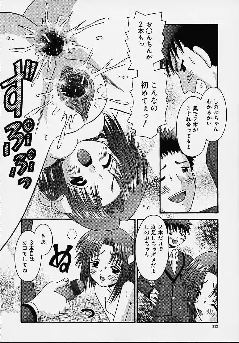웹툰 이미지 110