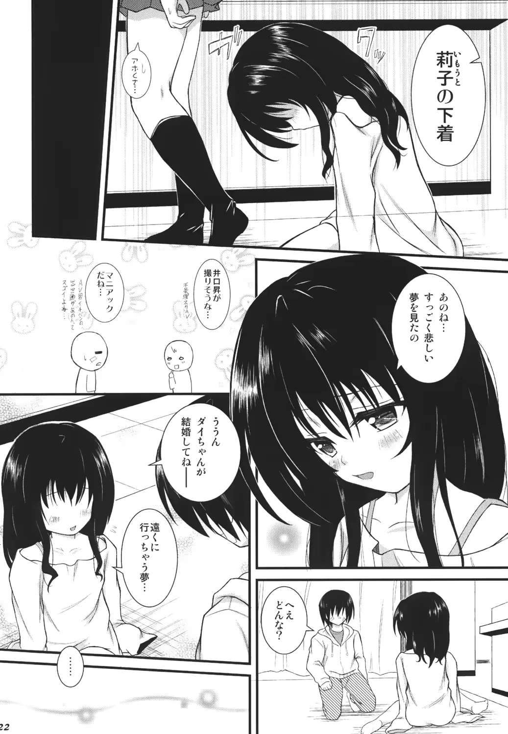 웹툰 이미지 22