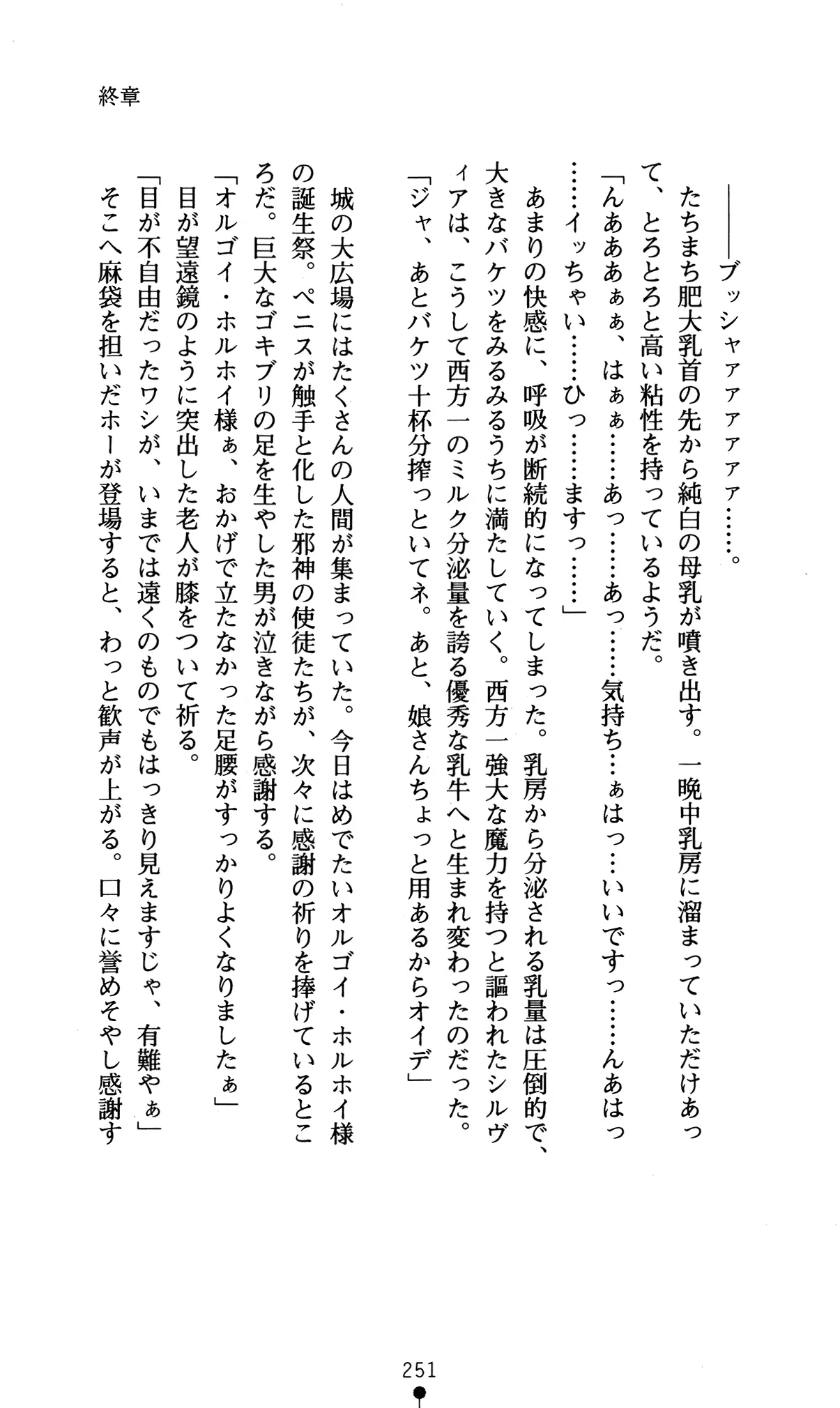웹툰 이미지 254