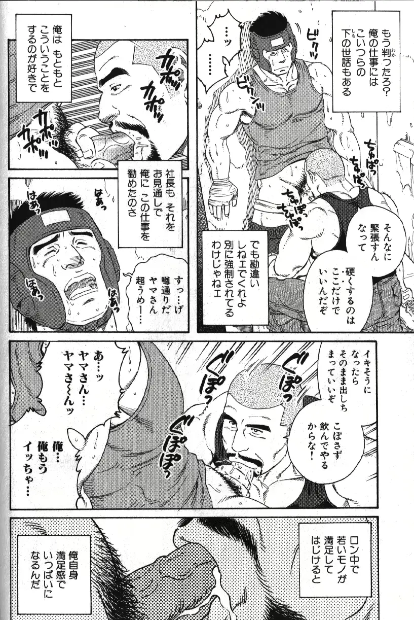 웹툰 이미지 77