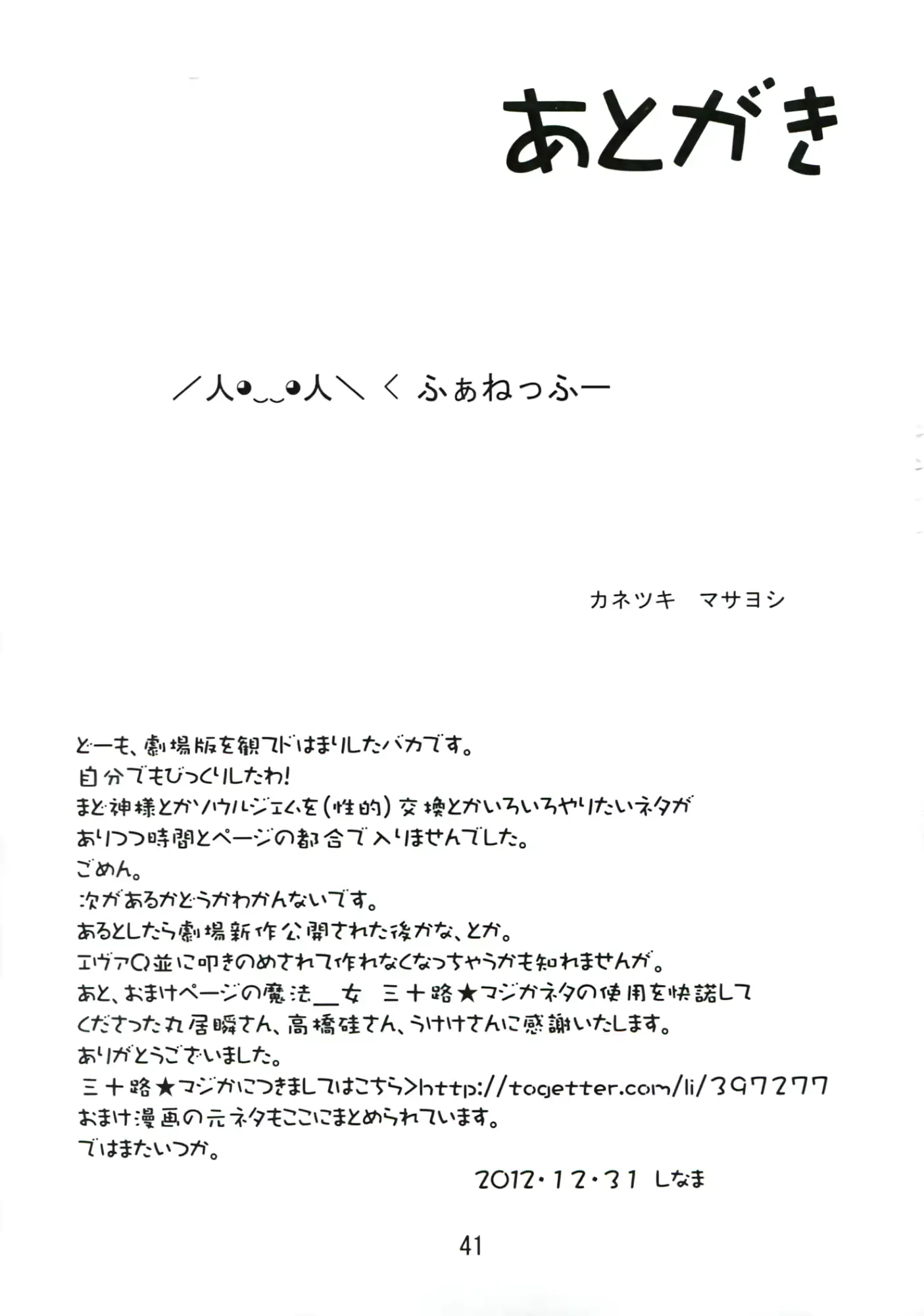 웹툰 이미지 40