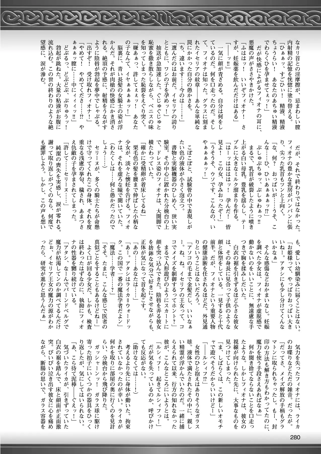 웹툰 이미지 269