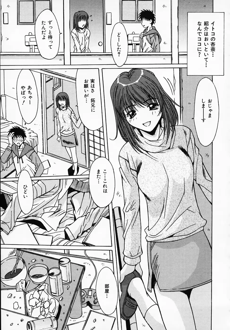 웹툰 이미지 89