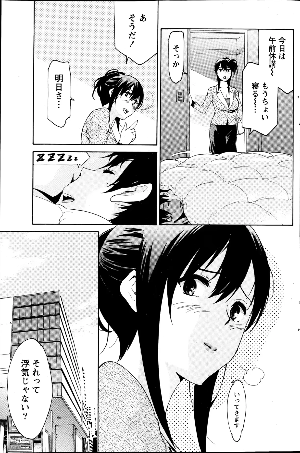웹툰 이미지 138