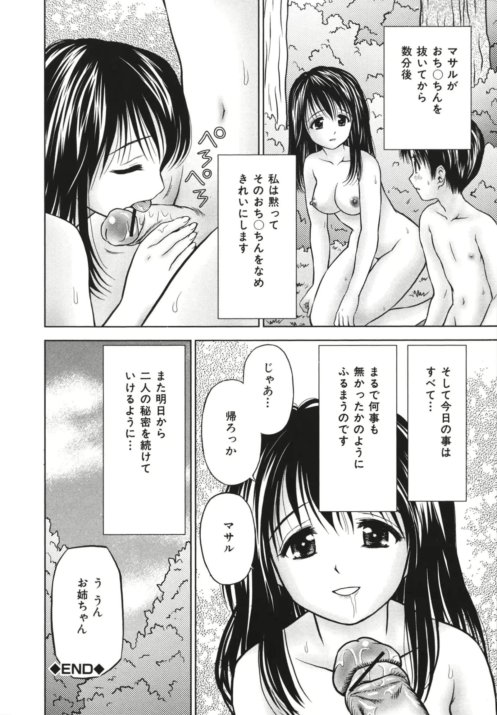 웹툰 이미지 101