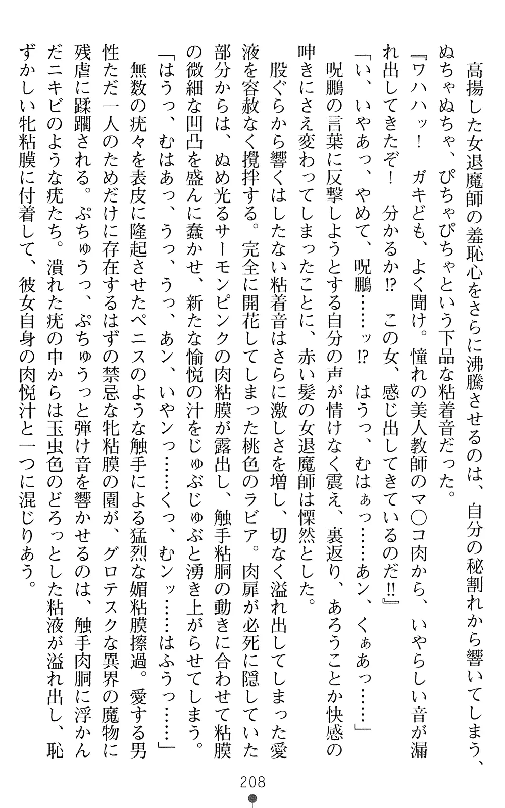 웹툰 이미지 209