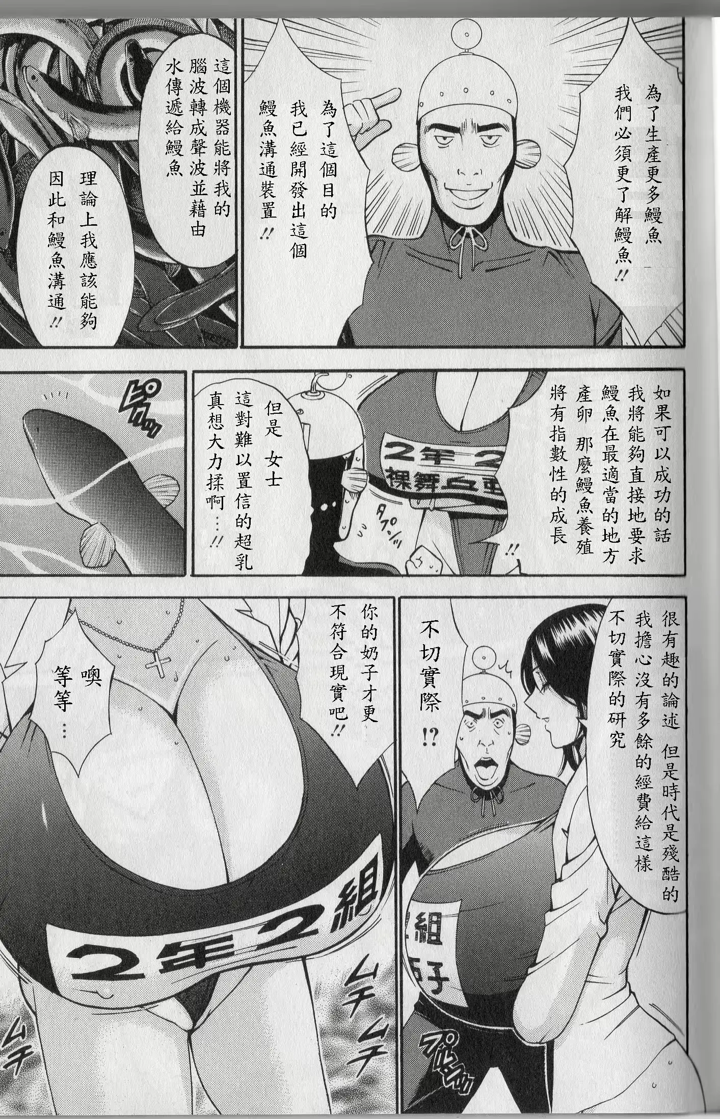 웹툰 이미지 68