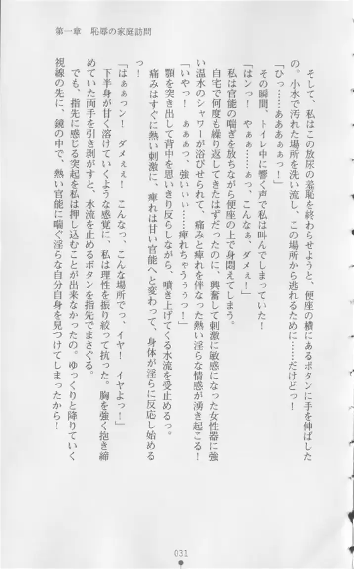 웹툰 이미지 31