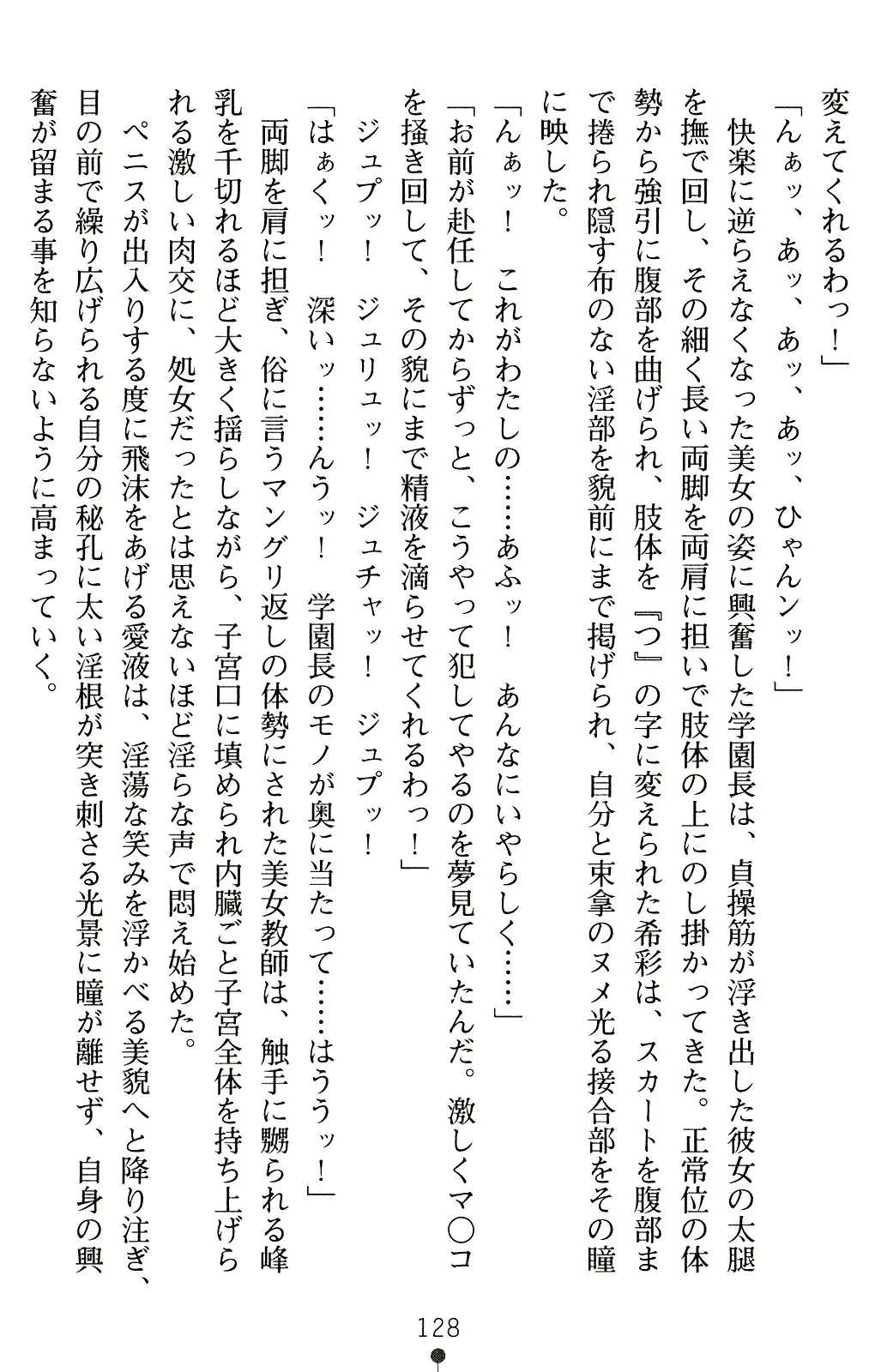 웹툰 이미지 142