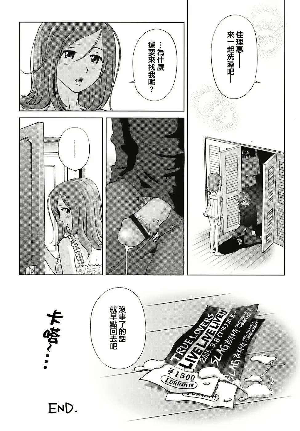 웹툰 이미지 161