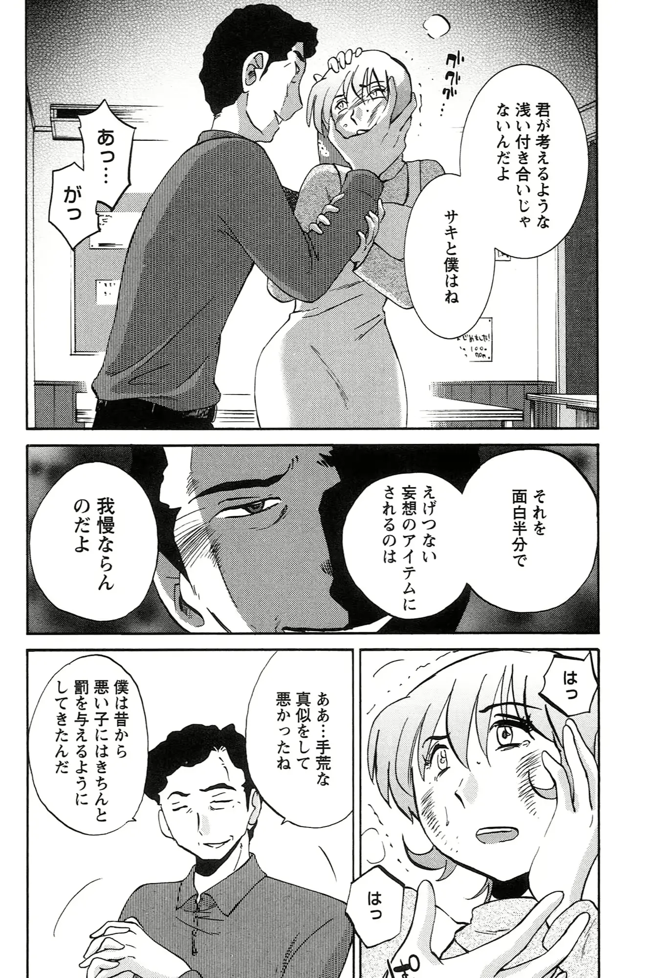 웹툰 이미지 15