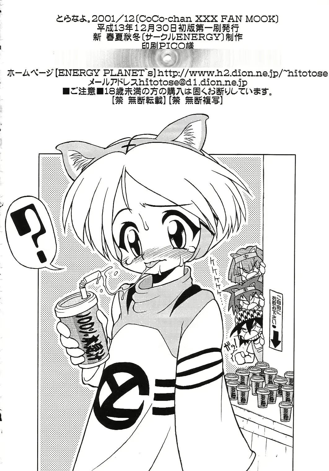 웹툰 이미지 24