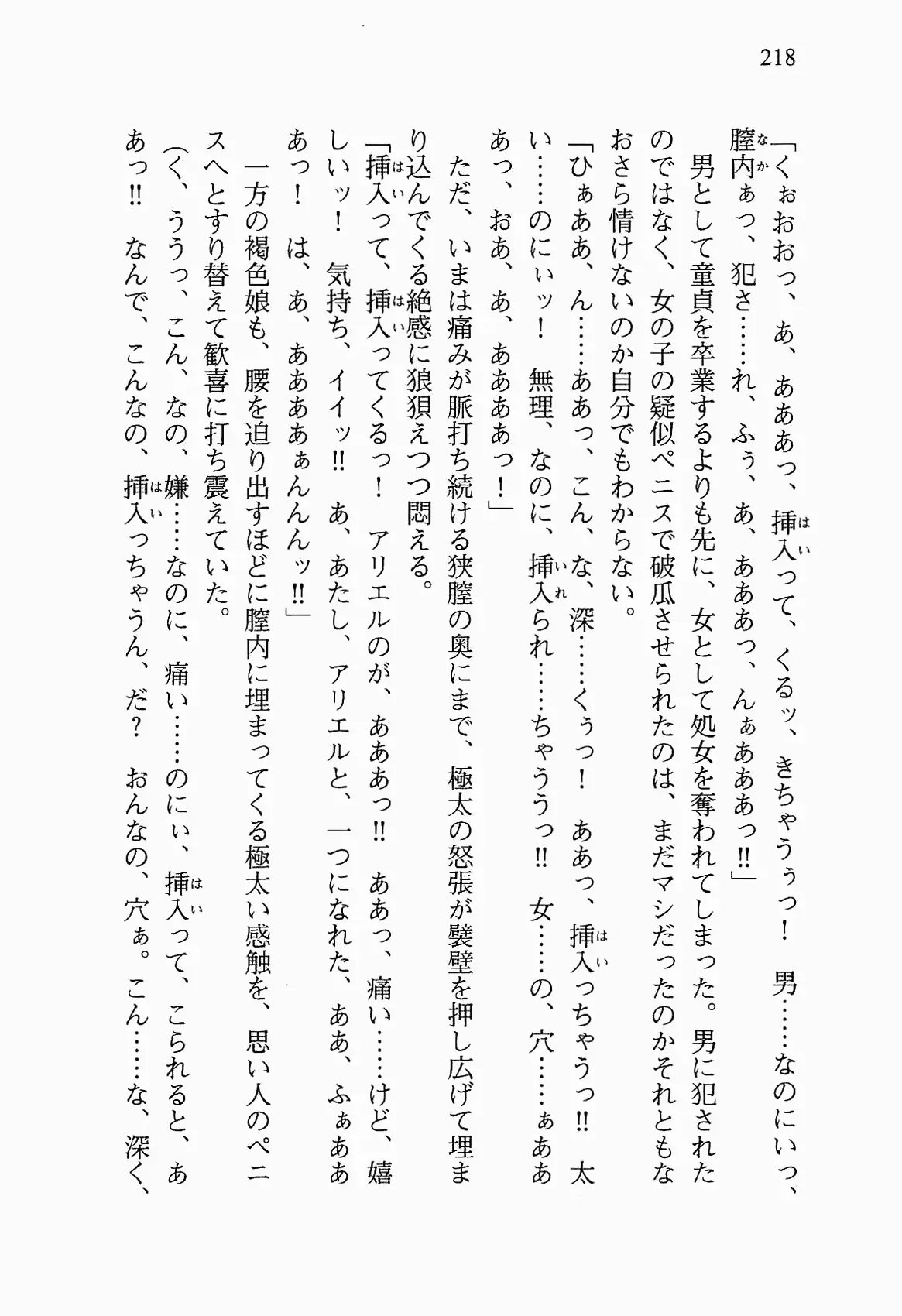 웹툰 이미지 230