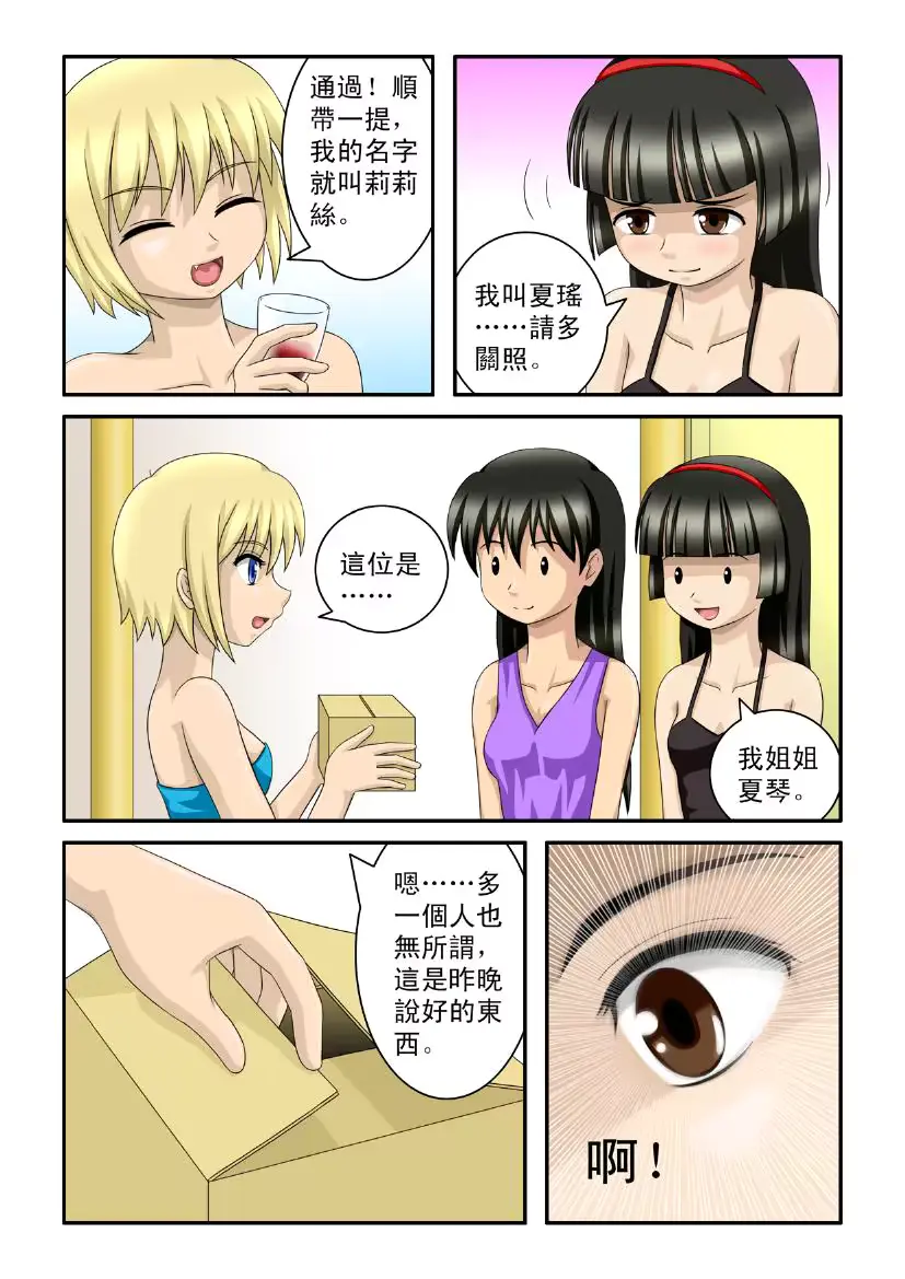 웹툰 이미지 9