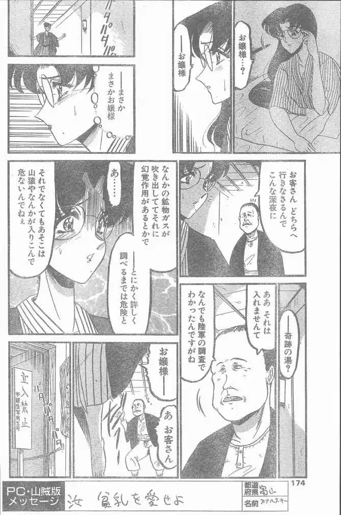 웹툰 이미지 173