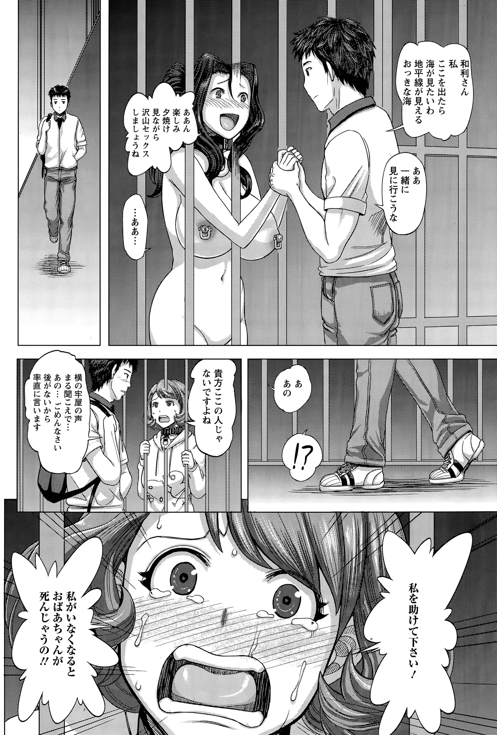웹툰 이미지 195