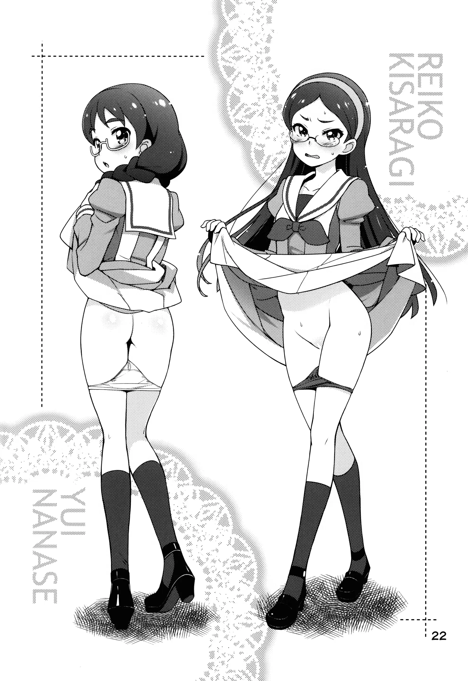 웹툰 이미지 22