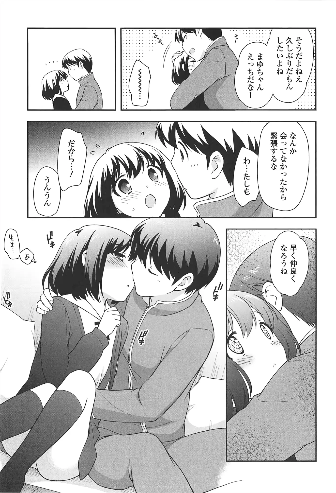 웹툰 이미지 104