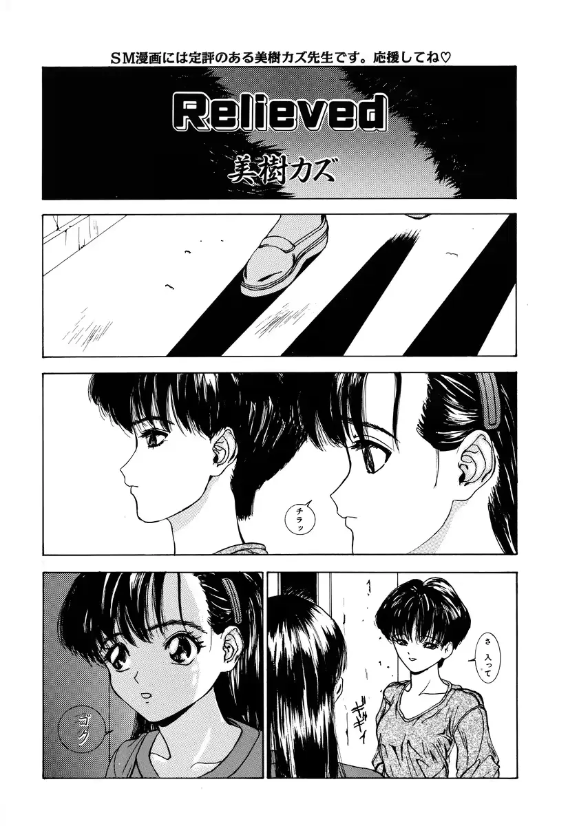 웹툰 이미지 38
