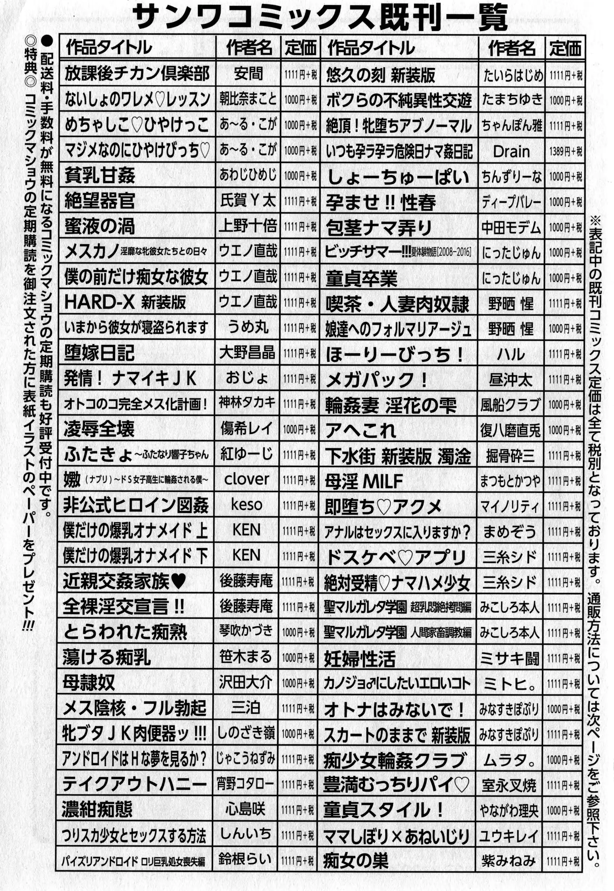 웹툰 이미지 284