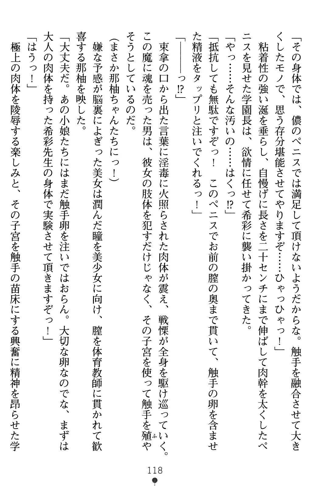 웹툰 이미지 132