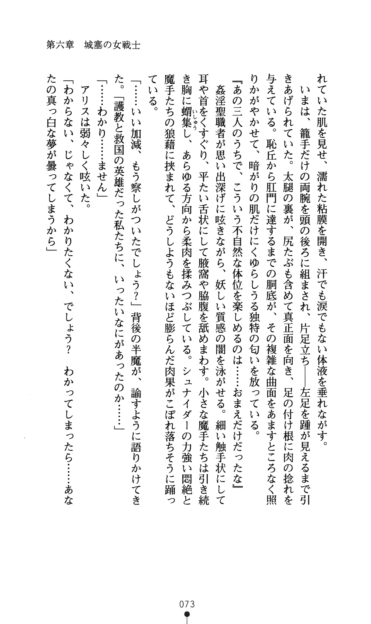 웹툰 이미지 76