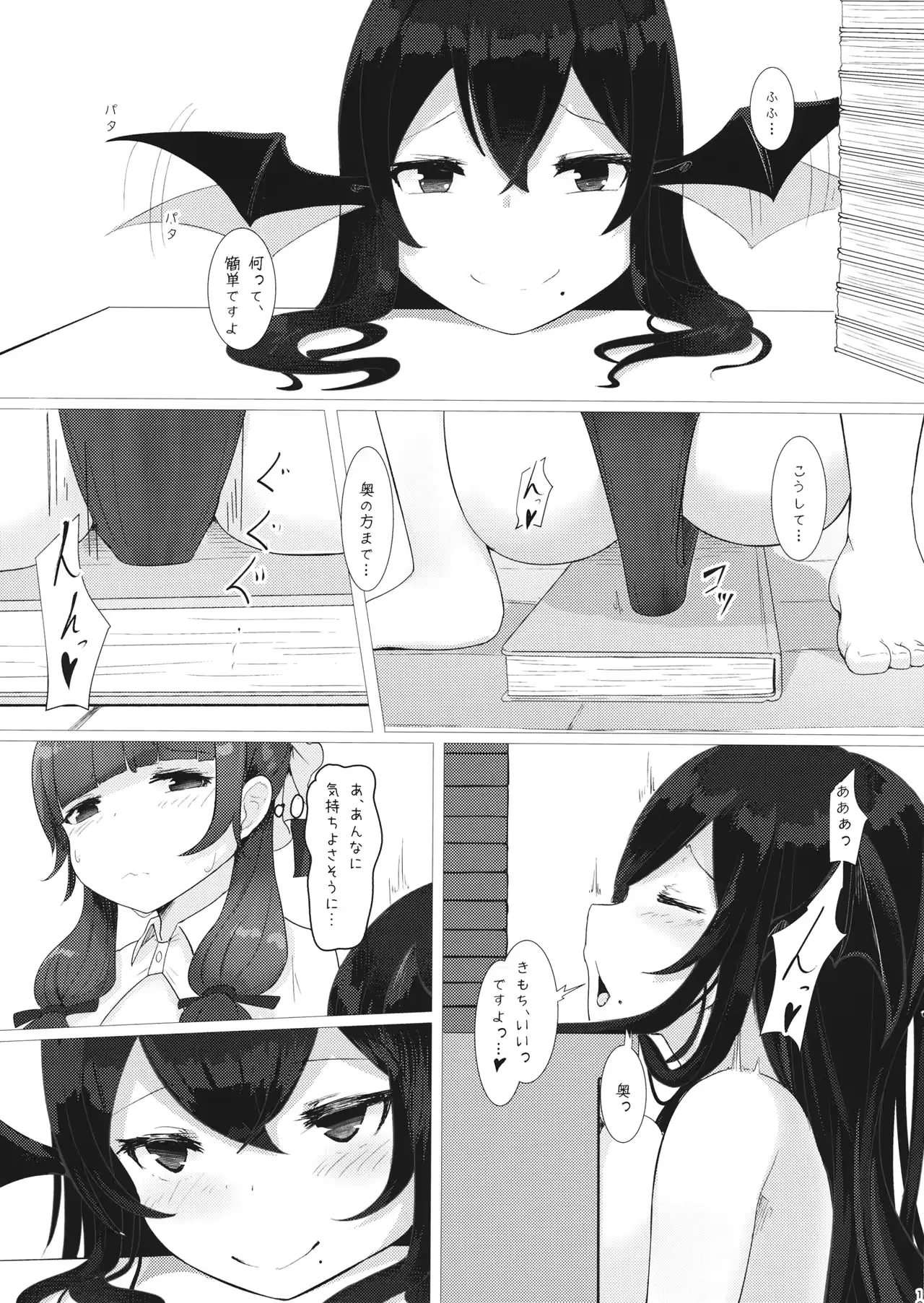 웹툰 이미지 11