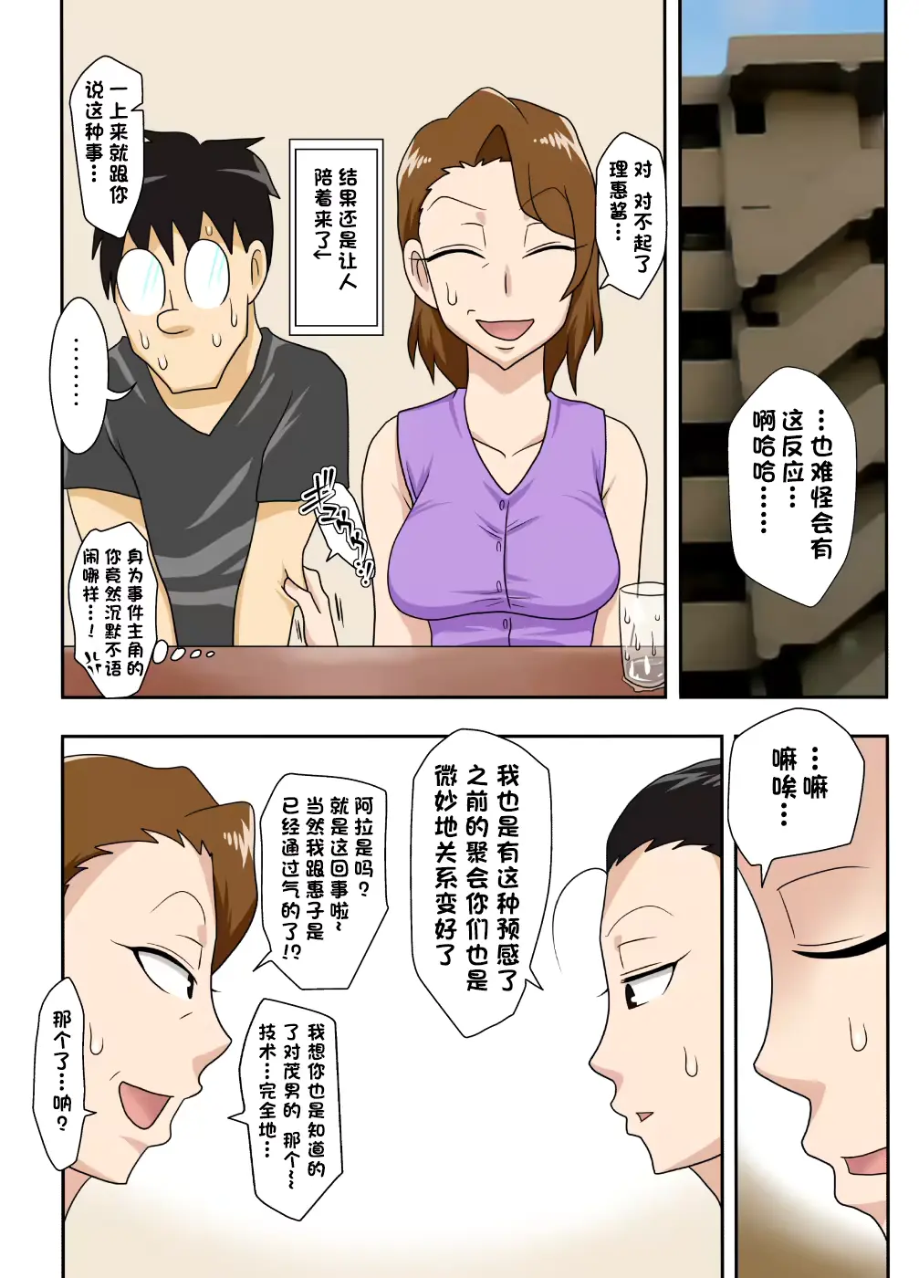 웹툰 이미지 24