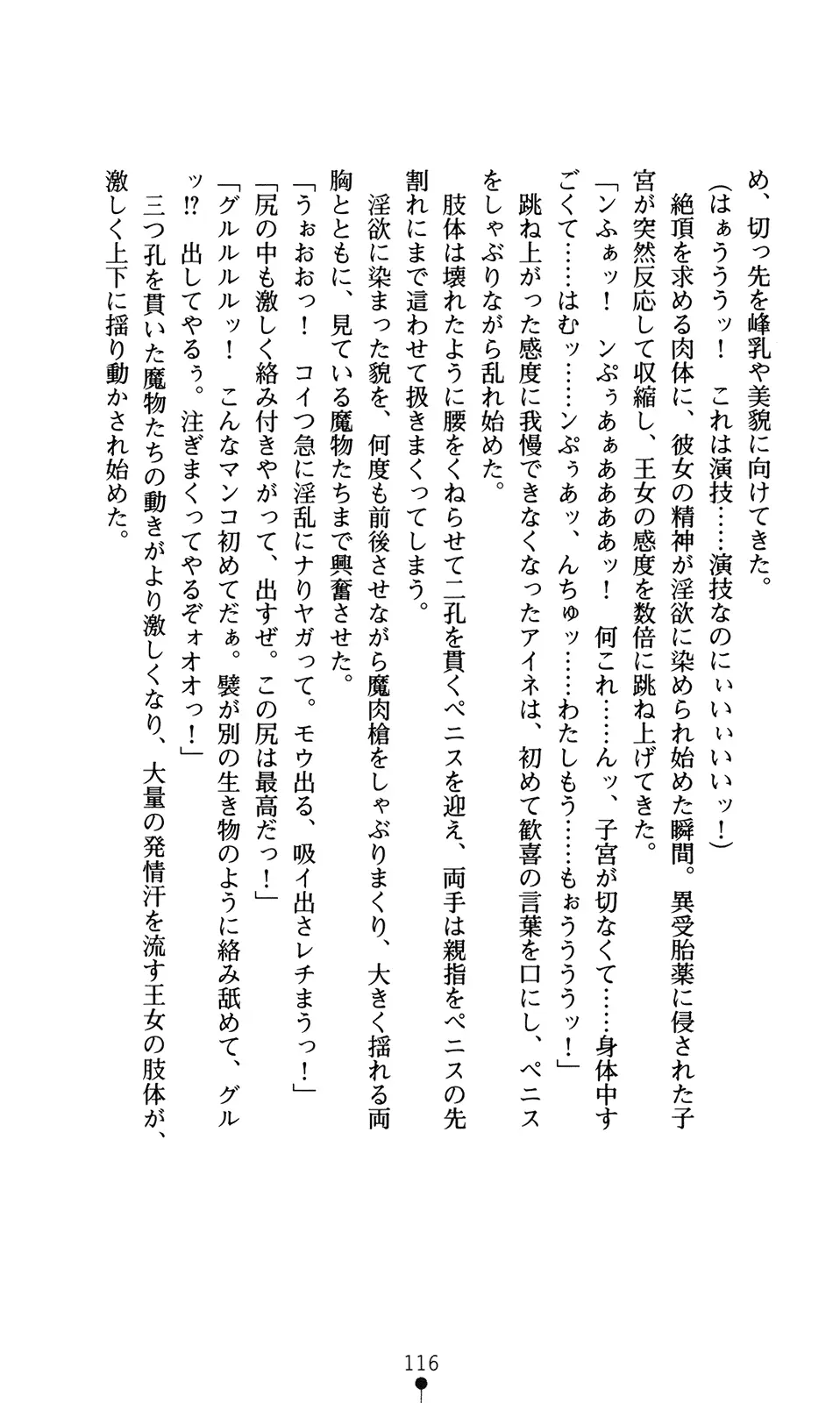 웹툰 이미지 131