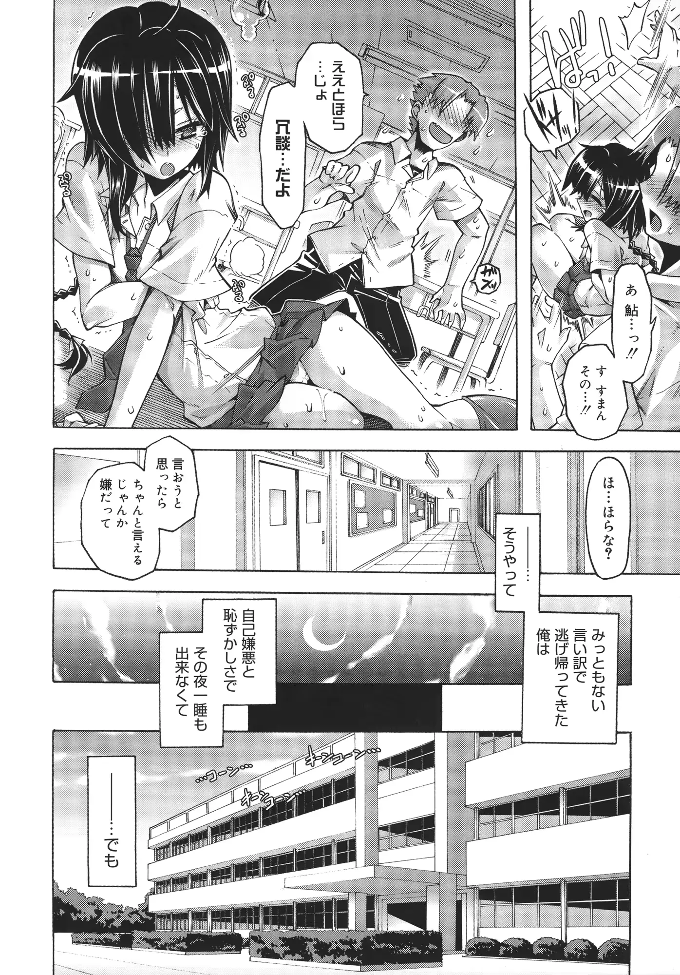 웹툰 이미지 132