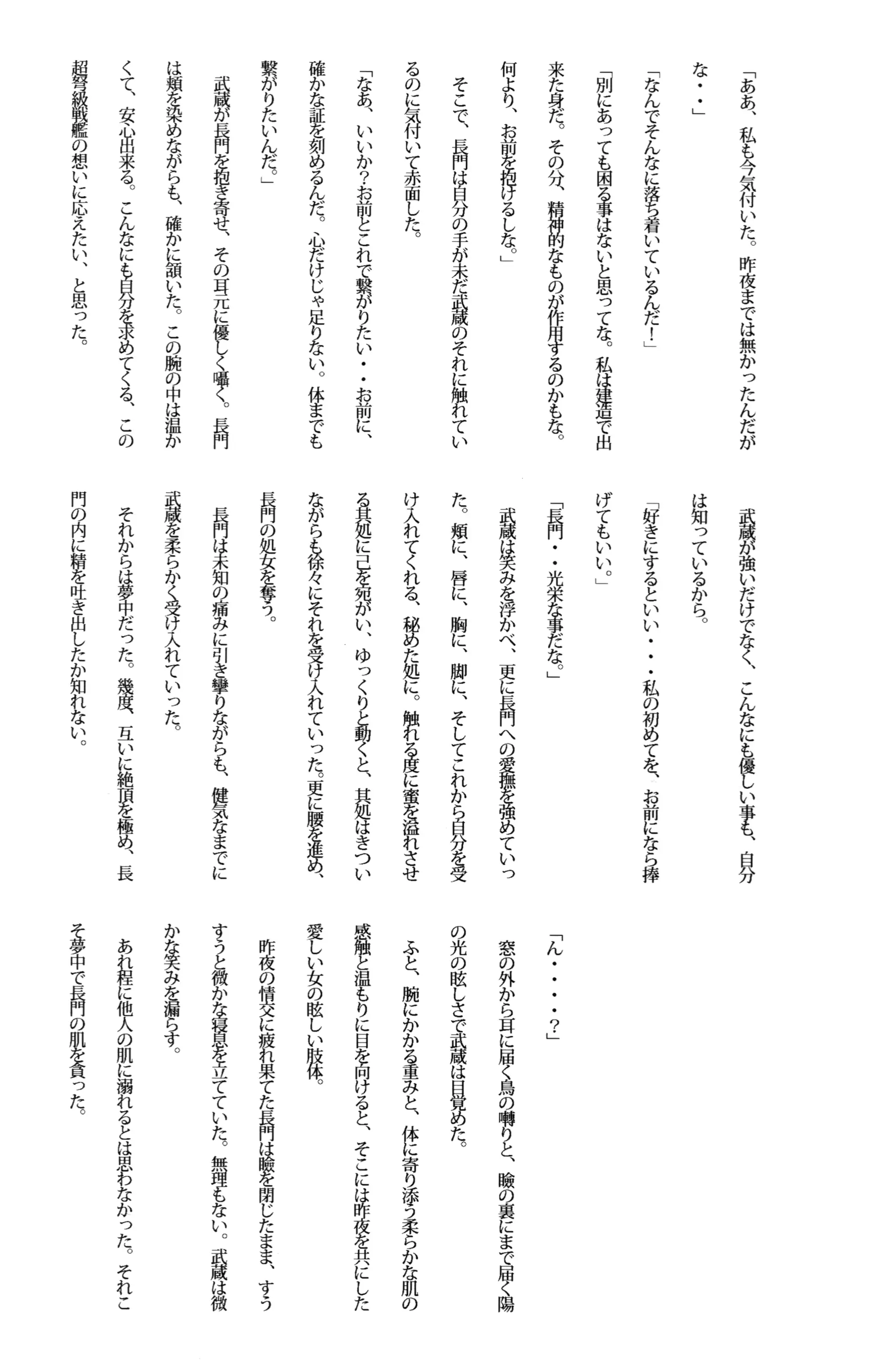 웹툰 이미지 59