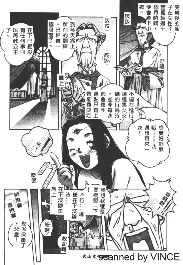 웹툰 이미지 87
