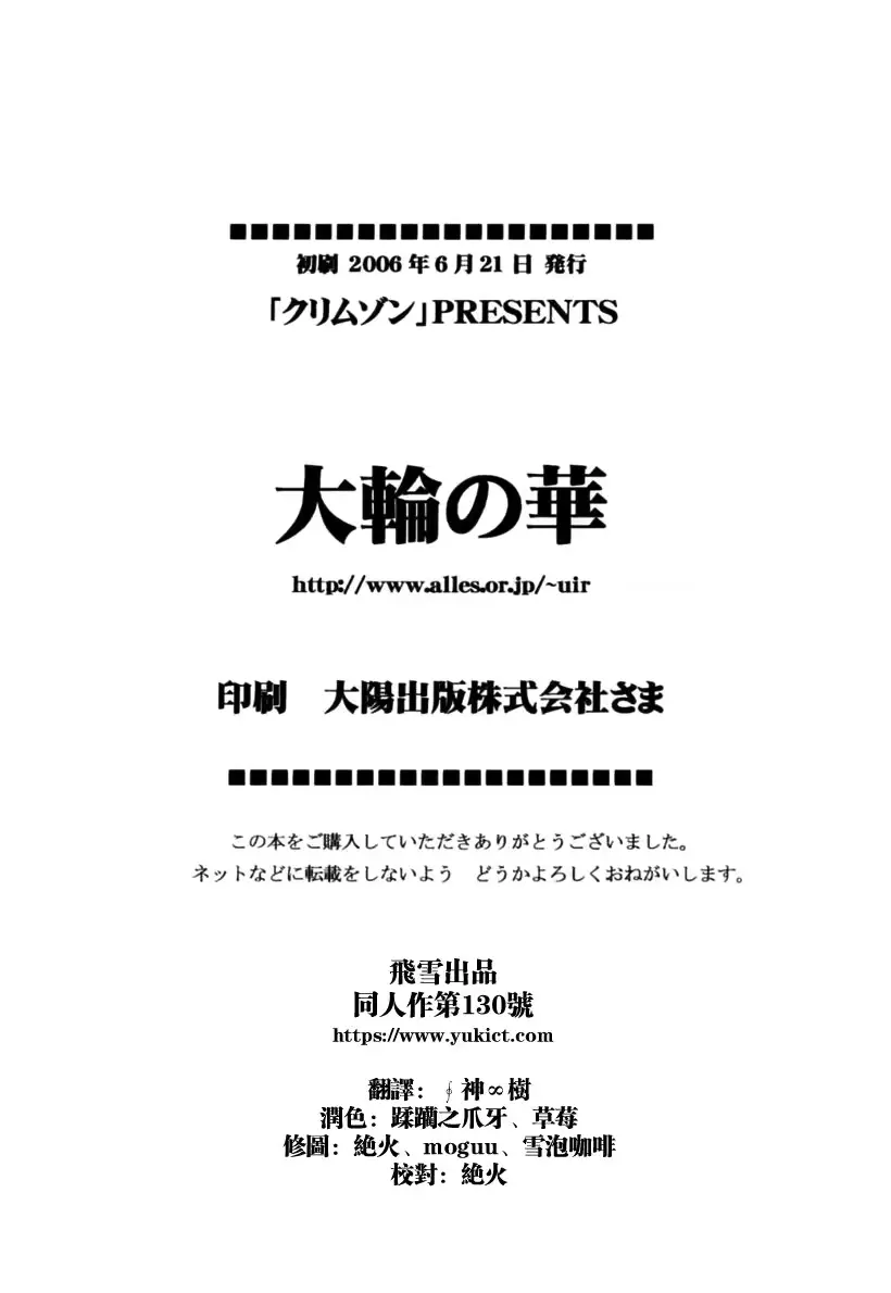 웹툰 이미지 56