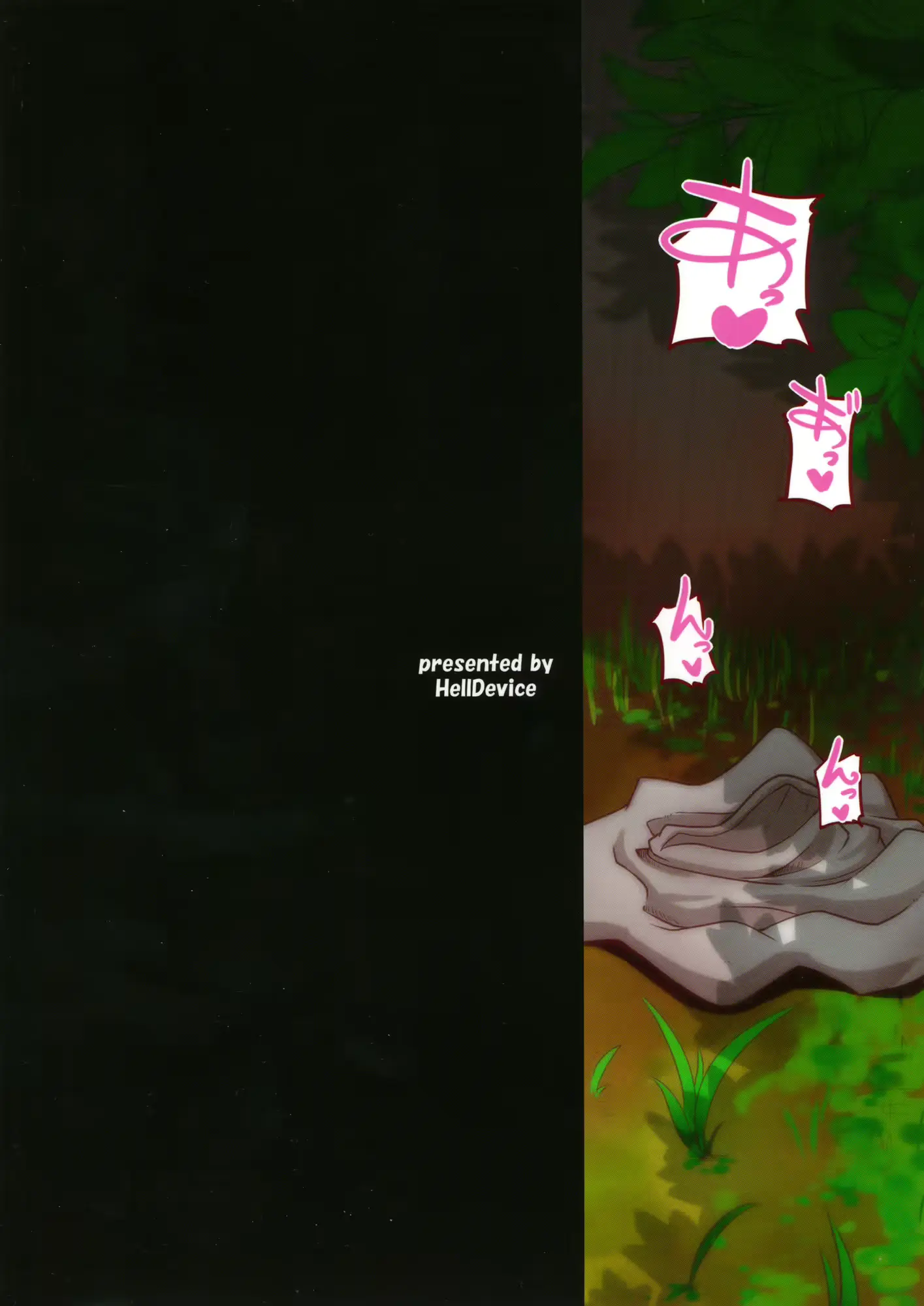 웹툰 이미지 1